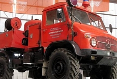 Музей Unimog (Германия)